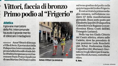 Trofeo Frigerio